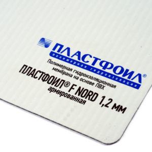 ПВХ-мембрана армированная Plasfoil Polar 1.5
